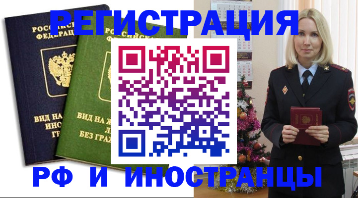 регистрация для школы в Можге